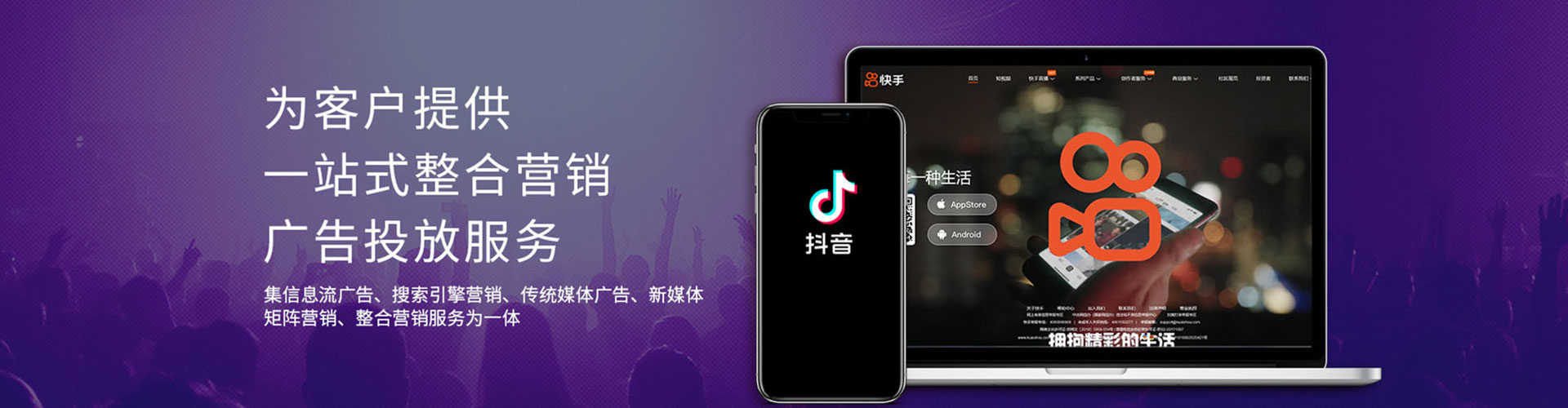 柘荣百度开户高返点