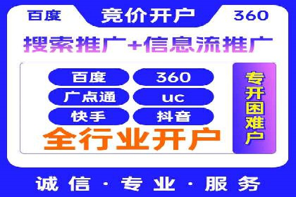 信息流营销案例：精准广告投放助力企业增长